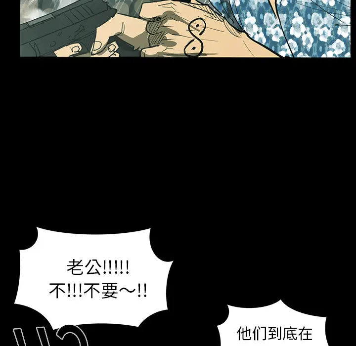RUGAL[顶通]韩漫全集-第31话无删减无遮挡章节图片 