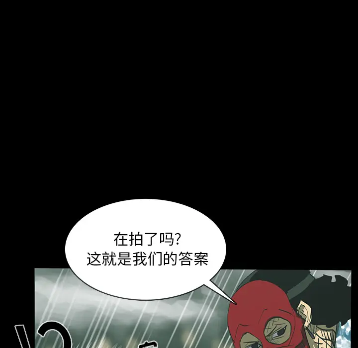 RUGAL[顶通]韩漫全集-第31话无删减无遮挡章节图片 