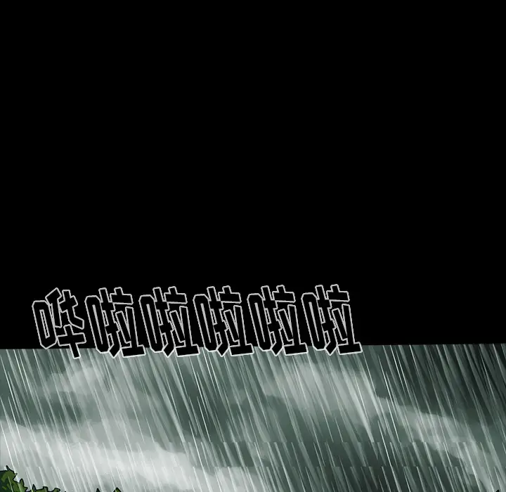 RUGAL[顶通]韩漫全集-第32话无删减无遮挡章节图片 