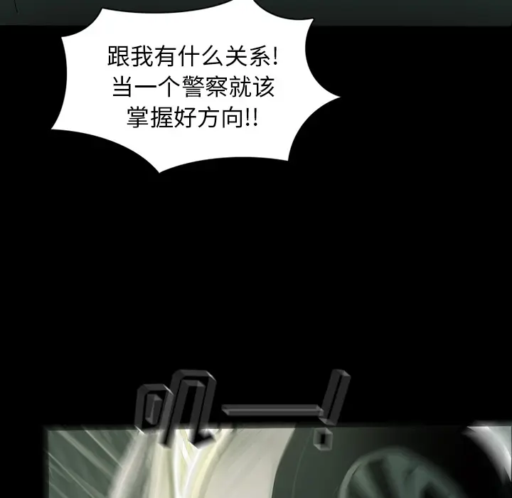 RUGAL[顶通]韩漫全集-第32话无删减无遮挡章节图片 