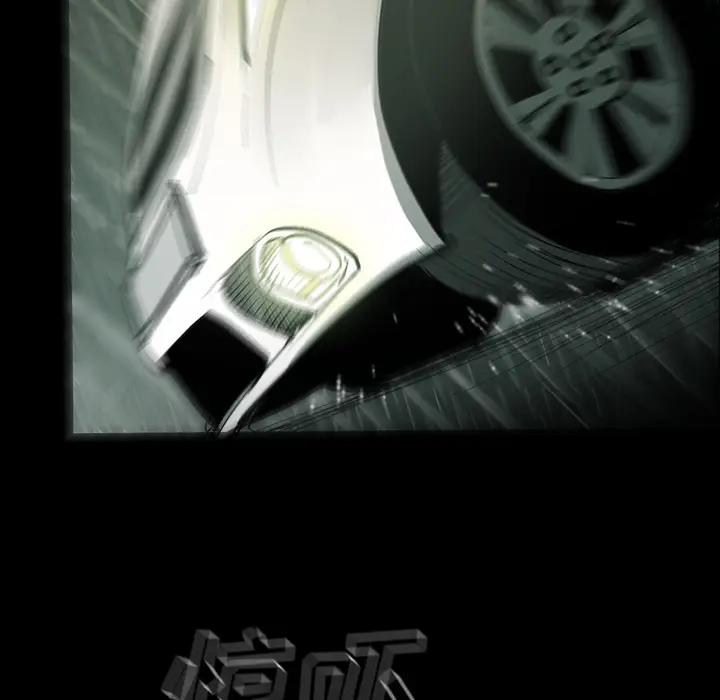 RUGAL[顶通]韩漫全集-第32话无删减无遮挡章节图片 