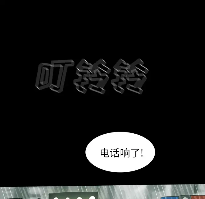RUGAL[顶通]韩漫全集-第32话无删减无遮挡章节图片 