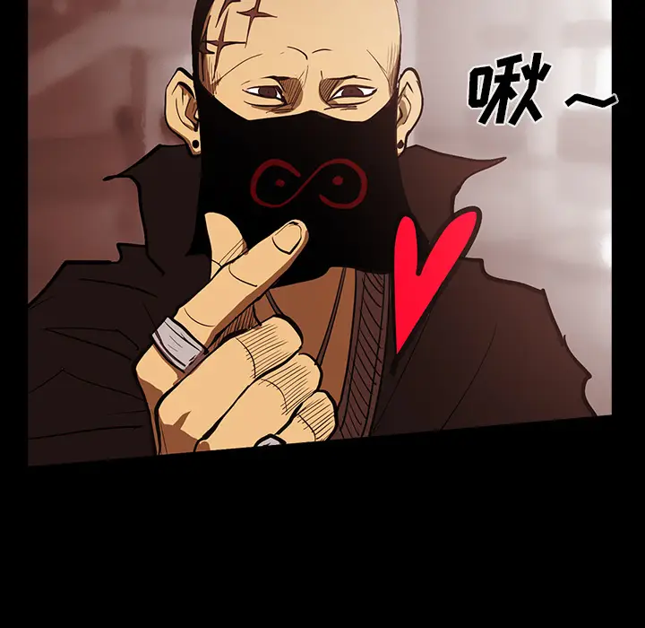 RUGAL[顶通]韩漫全集-第32话无删减无遮挡章节图片 