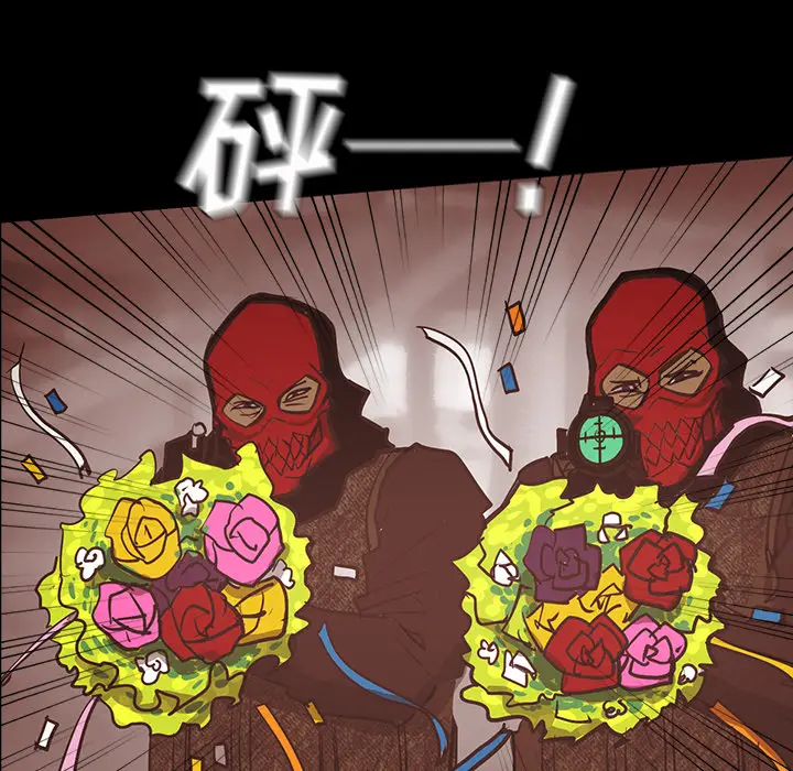 RUGAL[顶通]韩漫全集-第32话无删减无遮挡章节图片 