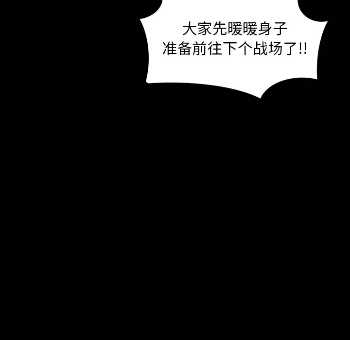 RUGAL[顶通]韩漫全集-第32话无删减无遮挡章节图片 