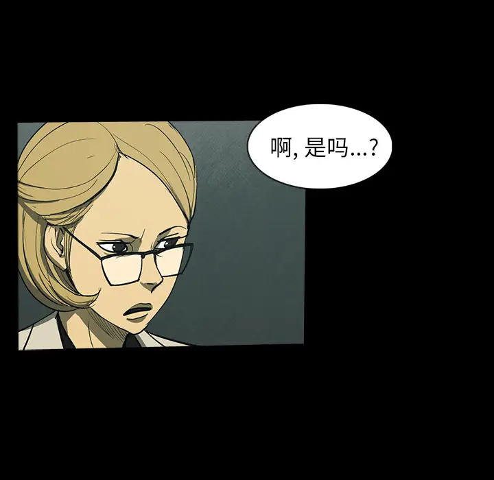 RUGAL[顶通]韩漫全集-第33话无删减无遮挡章节图片 