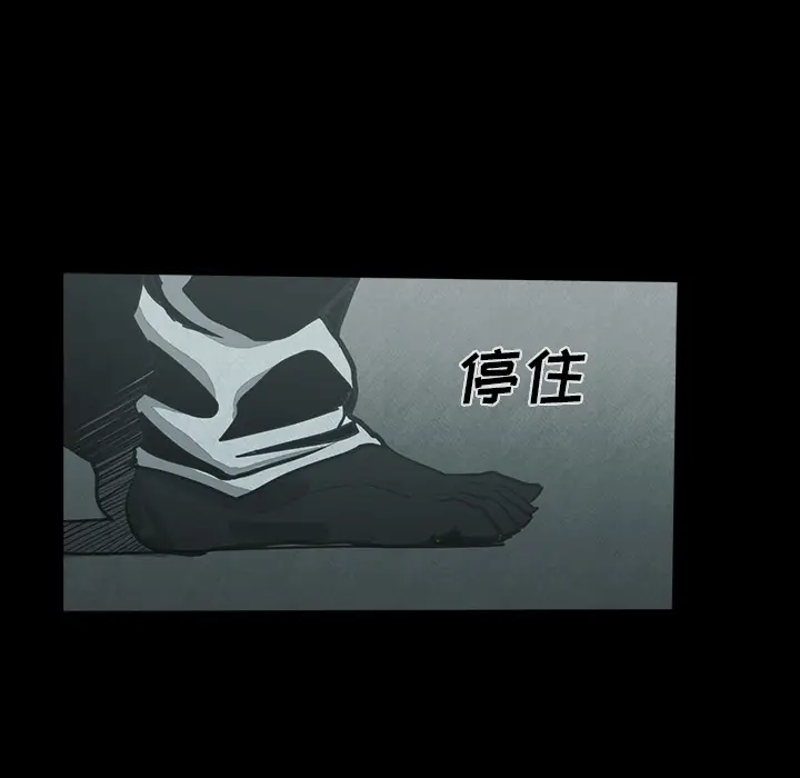 RUGAL[顶通]韩漫全集-第33话无删减无遮挡章节图片 