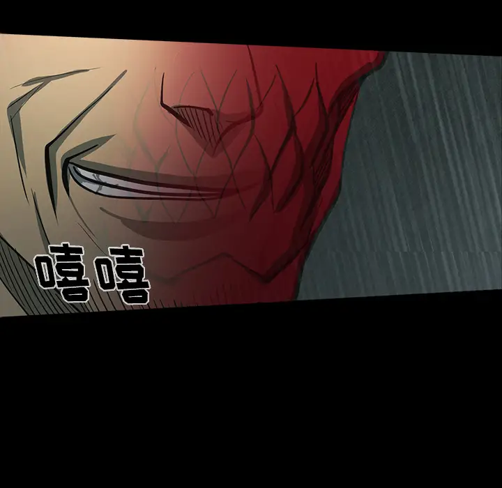 RUGAL[顶通]韩漫全集-第33话无删减无遮挡章节图片 