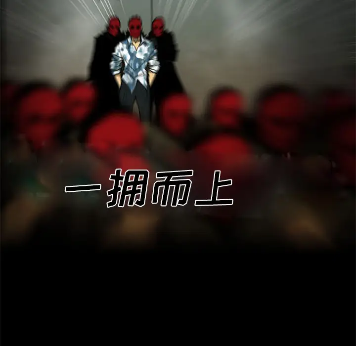 RUGAL[顶通]韩漫全集-第36话无删减无遮挡章节图片 