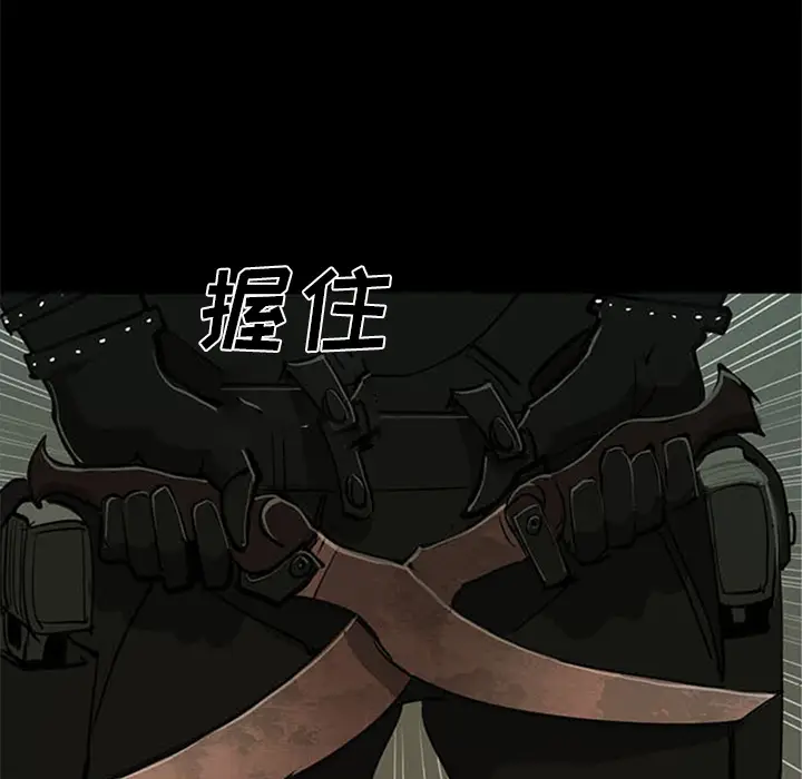 RUGAL[顶通]韩漫全集-第36话无删减无遮挡章节图片 