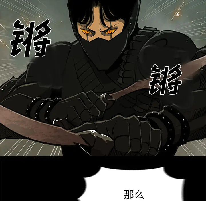RUGAL[顶通]韩漫全集-第36话无删减无遮挡章节图片 