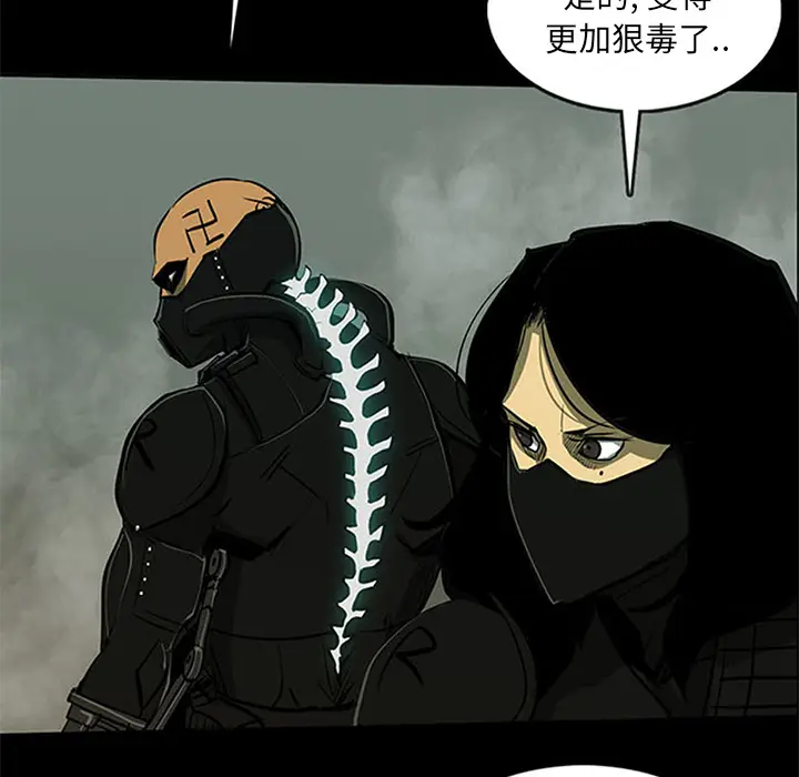 RUGAL[顶通]韩漫全集-第36话无删减无遮挡章节图片 
