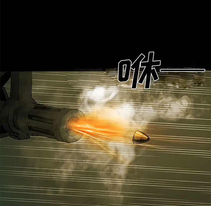 RUGAL[顶通]韩漫全集-第36话无删减无遮挡章节图片 