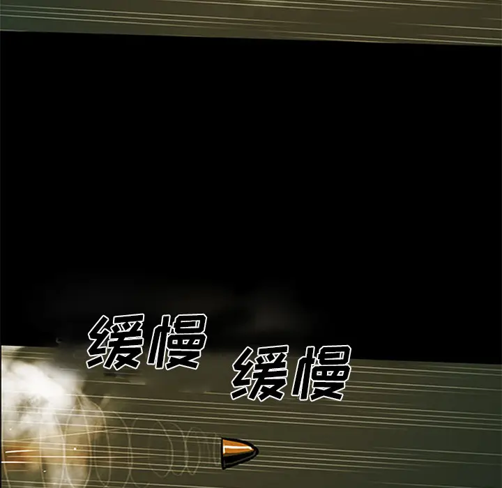 RUGAL[顶通]韩漫全集-第36话无删减无遮挡章节图片 