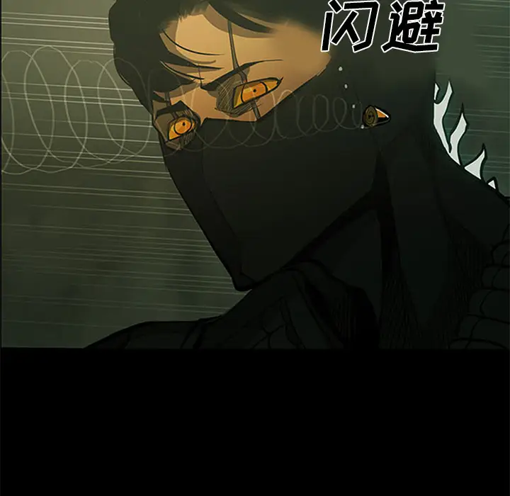 RUGAL[顶通]韩漫全集-第36话无删减无遮挡章节图片 