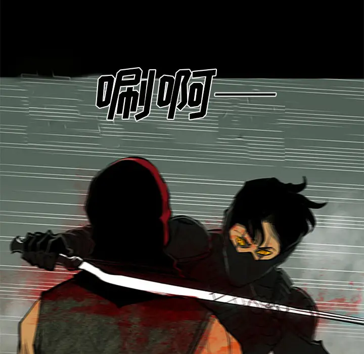 RUGAL[顶通]韩漫全集-第36话无删减无遮挡章节图片 