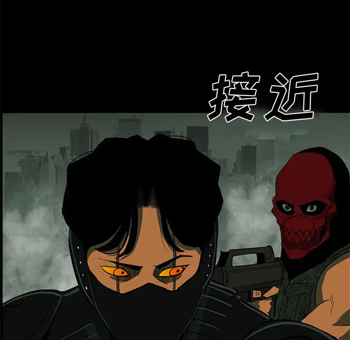 RUGAL[顶通]韩漫全集-第36话无删减无遮挡章节图片 