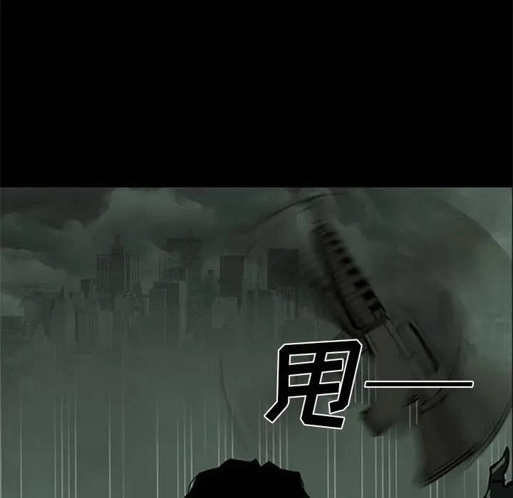 RUGAL[顶通]韩漫全集-第36话无删减无遮挡章节图片 