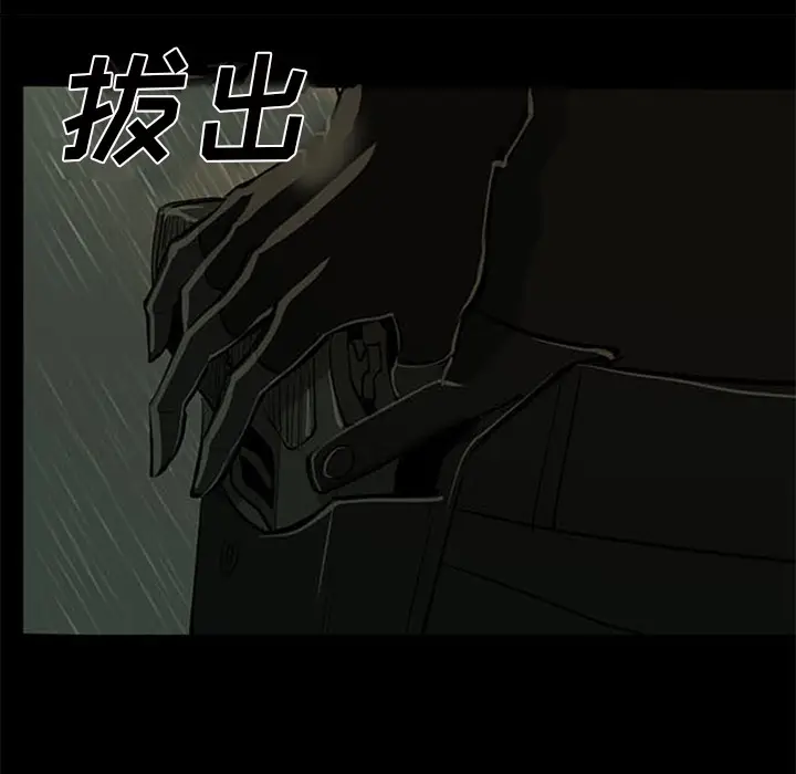 RUGAL[顶通]韩漫全集-第36话无删减无遮挡章节图片 