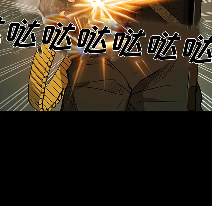 RUGAL[顶通]韩漫全集-第36话无删减无遮挡章节图片 