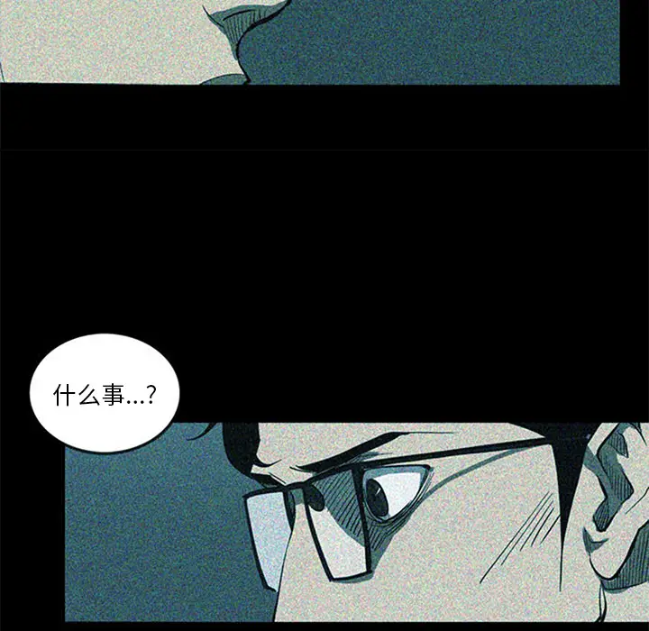 RUGAL[顶通]韩漫全集-第36话无删减无遮挡章节图片 