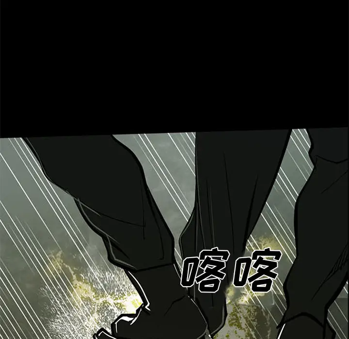 RUGAL[顶通]韩漫全集-第36话无删减无遮挡章节图片 
