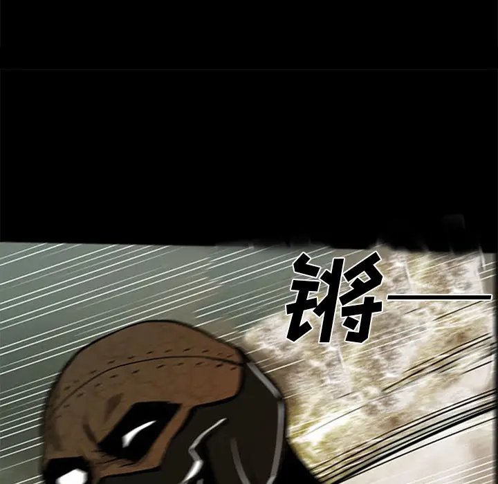 RUGAL[顶通]韩漫全集-第36话无删减无遮挡章节图片 