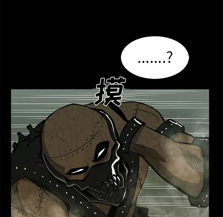 RUGAL[顶通]韩漫全集-第36话无删减无遮挡章节图片 