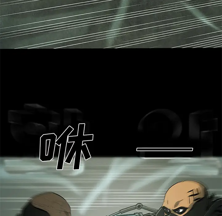 RUGAL[顶通]韩漫全集-第37话无删减无遮挡章节图片 