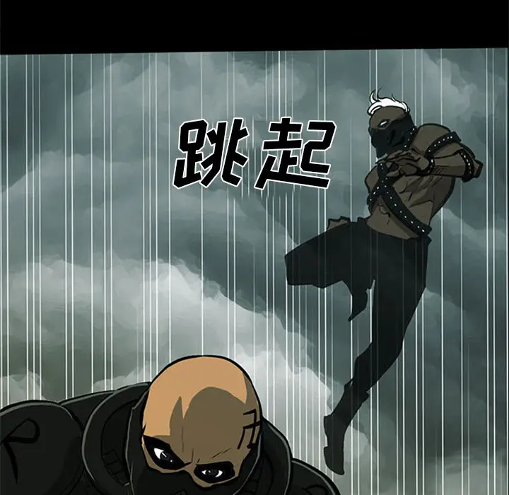 RUGAL[顶通]韩漫全集-第37话无删减无遮挡章节图片 