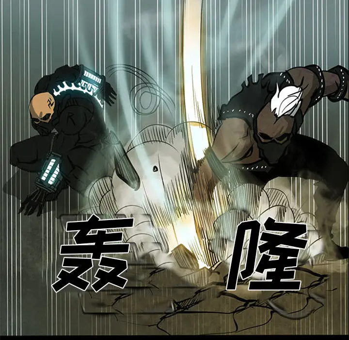 RUGAL[顶通]韩漫全集-第37话无删减无遮挡章节图片 