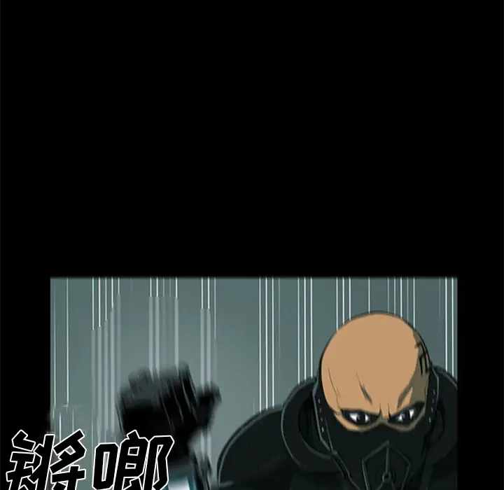 RUGAL[顶通]韩漫全集-第37话无删减无遮挡章节图片 
