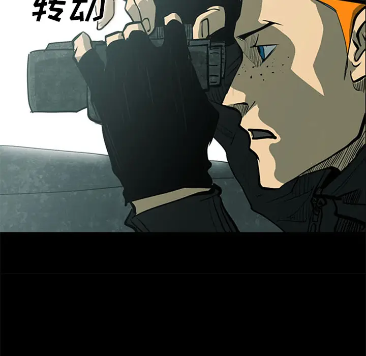 RUGAL[顶通]韩漫全集-第37话无删减无遮挡章节图片 