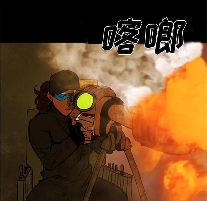 RUGAL[顶通]韩漫全集-第37话无删减无遮挡章节图片 