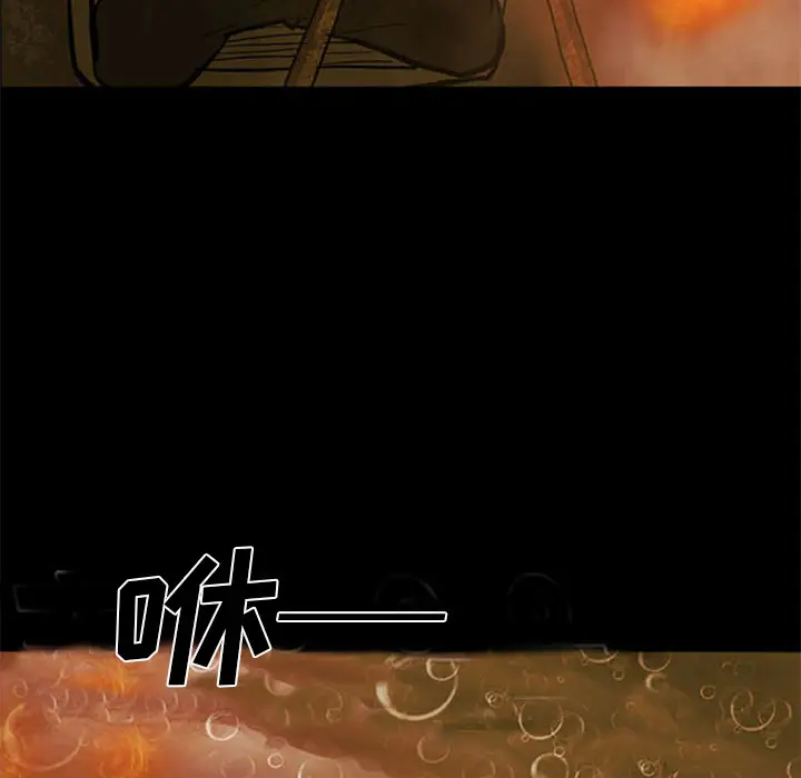 RUGAL[顶通]韩漫全集-第37话无删减无遮挡章节图片 