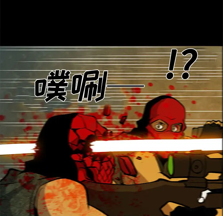RUGAL[顶通]韩漫全集-第37话无删减无遮挡章节图片 