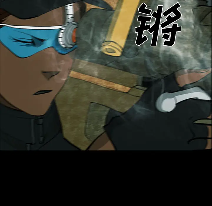 RUGAL[顶通]韩漫全集-第37话无删减无遮挡章节图片 