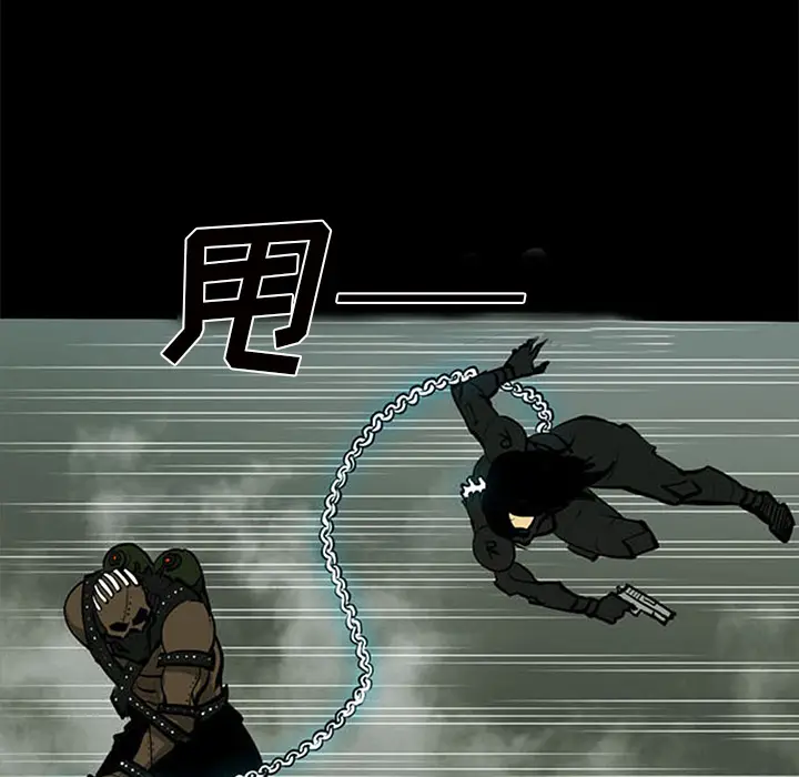 RUGAL[顶通]韩漫全集-第37话无删减无遮挡章节图片 