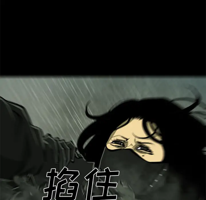 RUGAL[顶通]韩漫全集-第37话无删减无遮挡章节图片 
