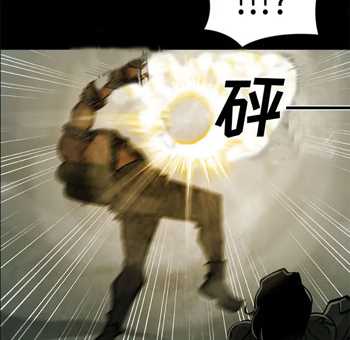 RUGAL[顶通]韩漫全集-第37话无删减无遮挡章节图片 