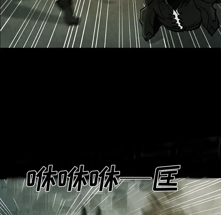 RUGAL[顶通]韩漫全集-第37话无删减无遮挡章节图片 