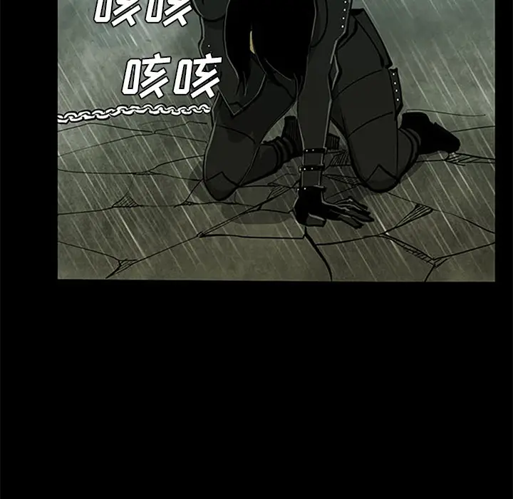 RUGAL[顶通]韩漫全集-第37话无删减无遮挡章节图片 