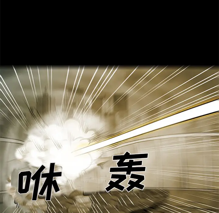 RUGAL[顶通]韩漫全集-第37话无删减无遮挡章节图片 