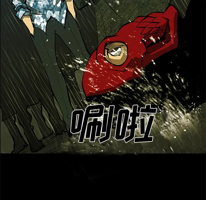 RUGAL[顶通]韩漫全集-第37话无删减无遮挡章节图片 