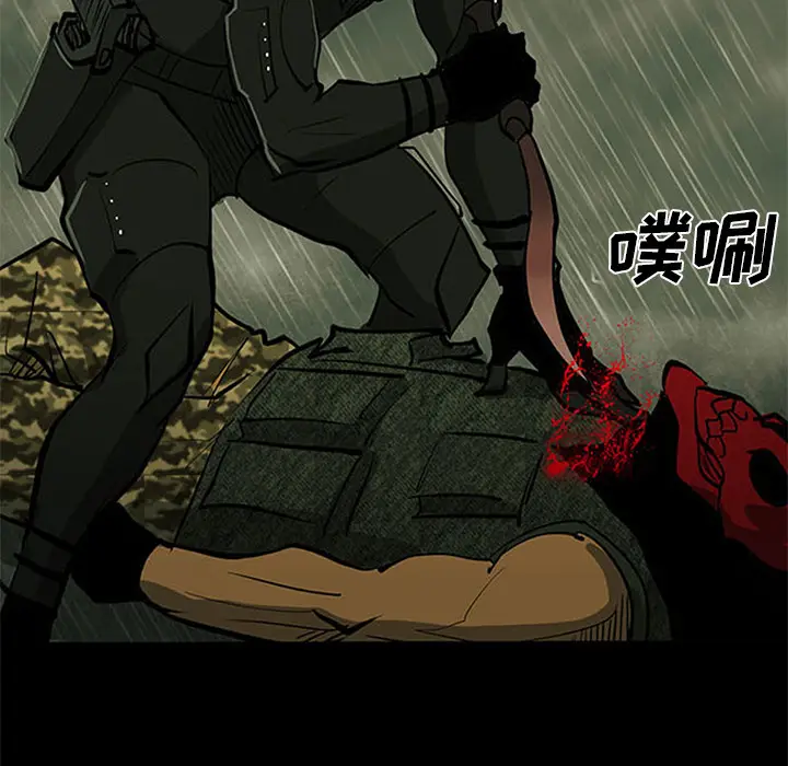 RUGAL[顶通]韩漫全集-第37话无删减无遮挡章节图片 