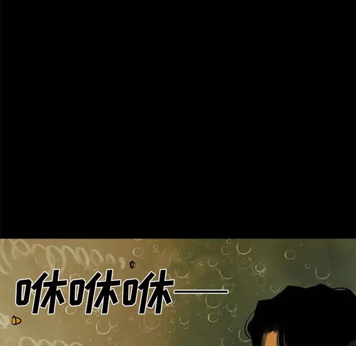 RUGAL[顶通]韩漫全集-第37话无删减无遮挡章节图片 