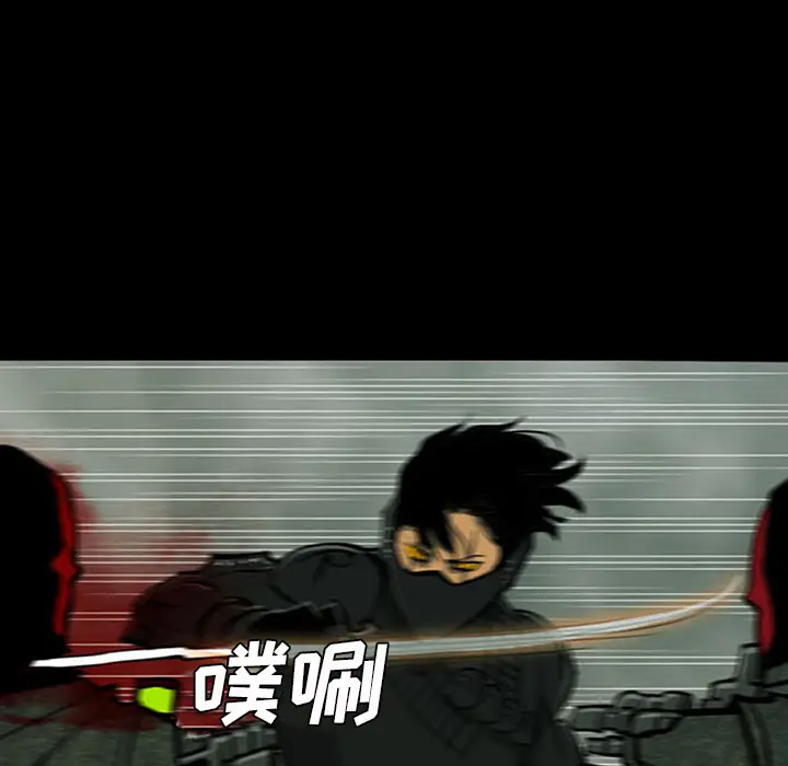 RUGAL[顶通]韩漫全集-第37话无删减无遮挡章节图片 