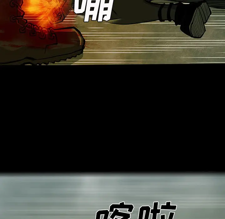 RUGAL[顶通]韩漫全集-第37话无删减无遮挡章节图片 