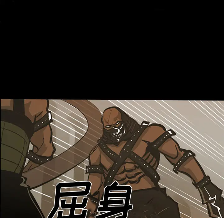 RUGAL[顶通]韩漫全集-第39话无删减无遮挡章节图片 