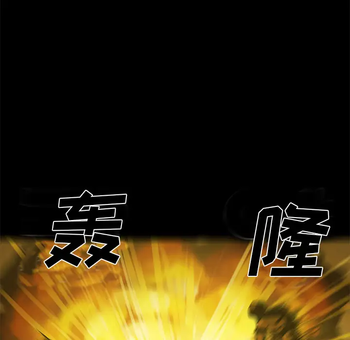 RUGAL[顶通]韩漫全集-第39话无删减无遮挡章节图片 